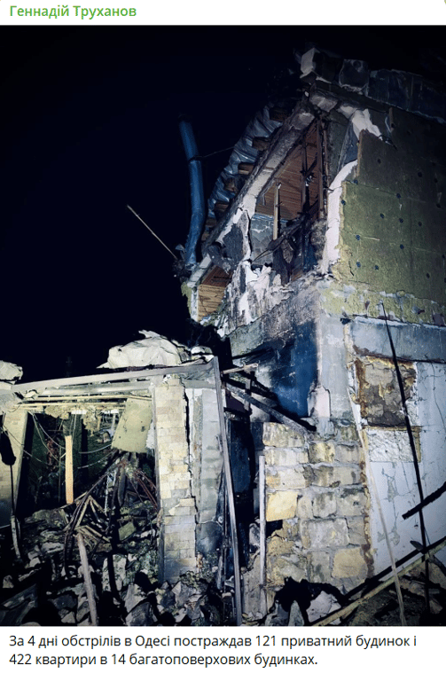 Чотири дні обстрілів — в Одесі підрахували масштаби руйнувань - фото 1