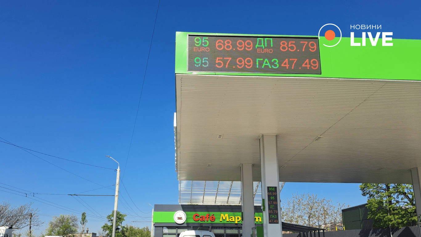 Скільки коштує пальне на АЗС в Дніпрі