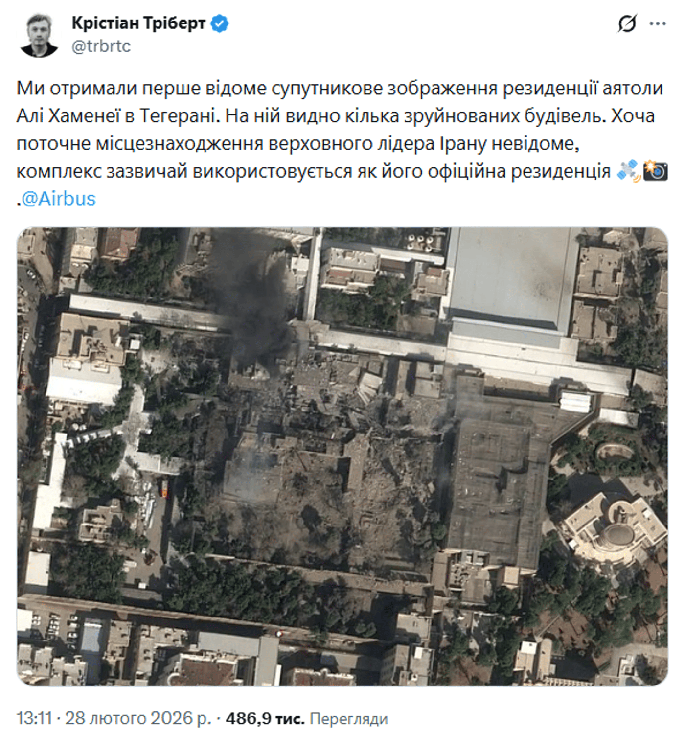 Атака на Іран 28 лютого