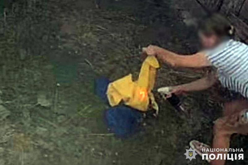 спалення прапора