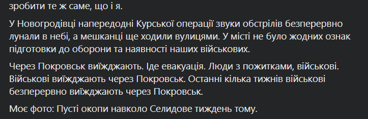 Безуглая пост