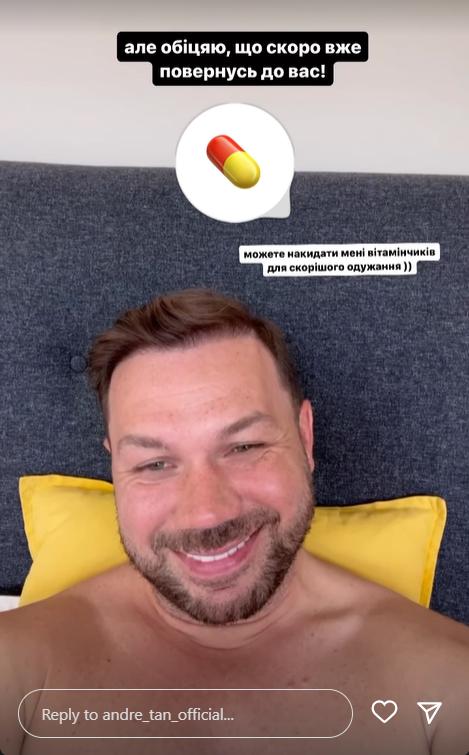 Андре Тан захворів на складний коронавірус - фото 3