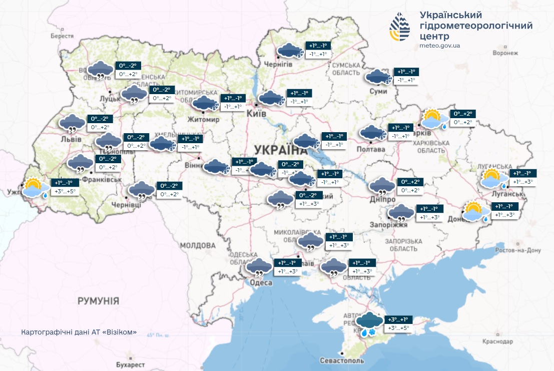 погода в Украине 27 декабря