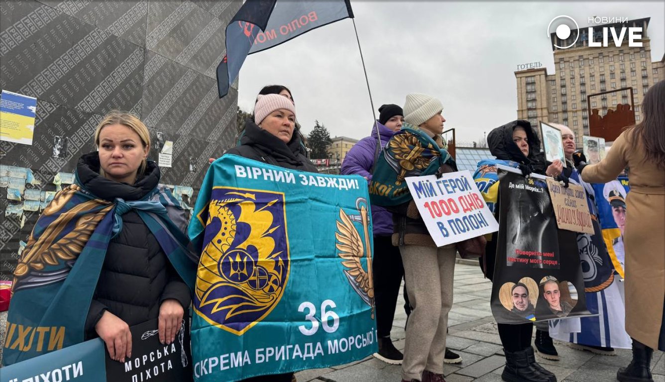 Азов підтримка Майдан незалежності