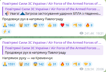 Нічна атака БпЛА — які області України в небезпеці - фото 3