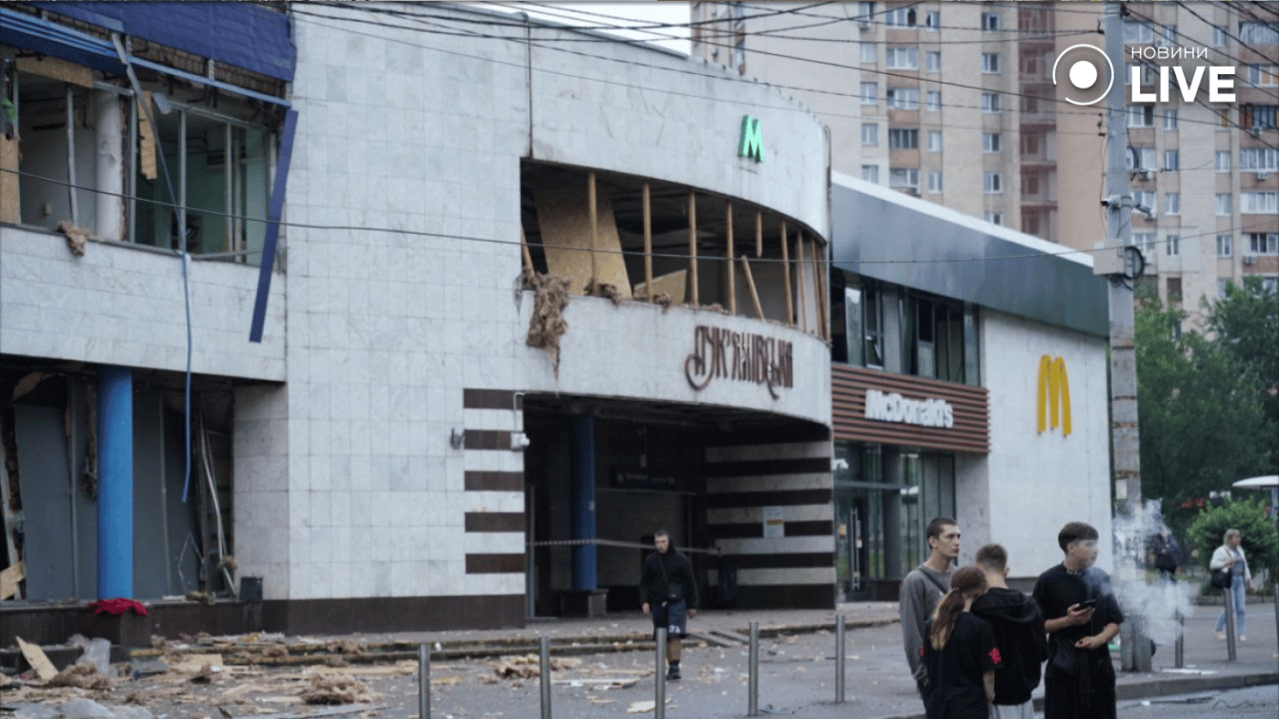 Атака РФ на Київ