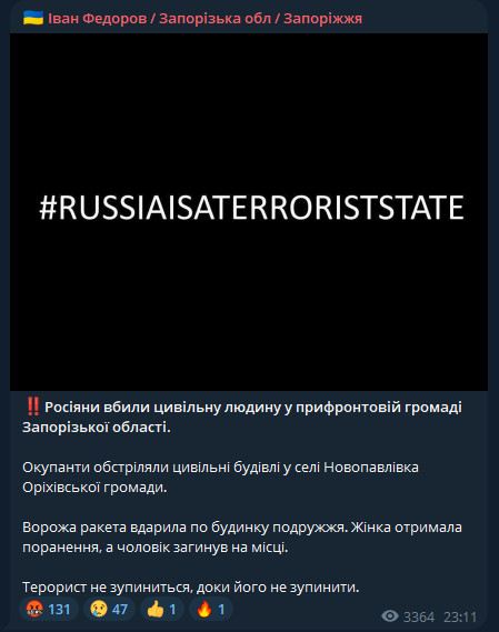 Російські окупанти обстріляли Запорізьку область — загинув українець - фото 1