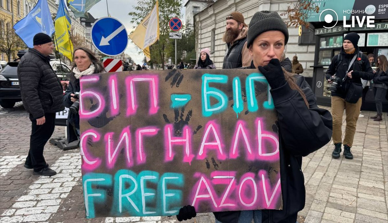 Акція на підтримку полонених Free Azov у Києві