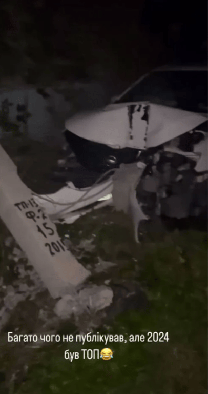 Илья Парфенюк попал в аварию