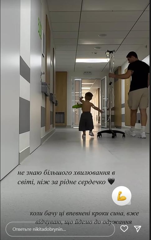 Сын Даши Квитковой и Никиты Добрынина попал в больницу - фото 5