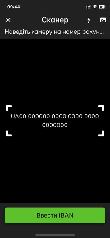 ПриватБанк