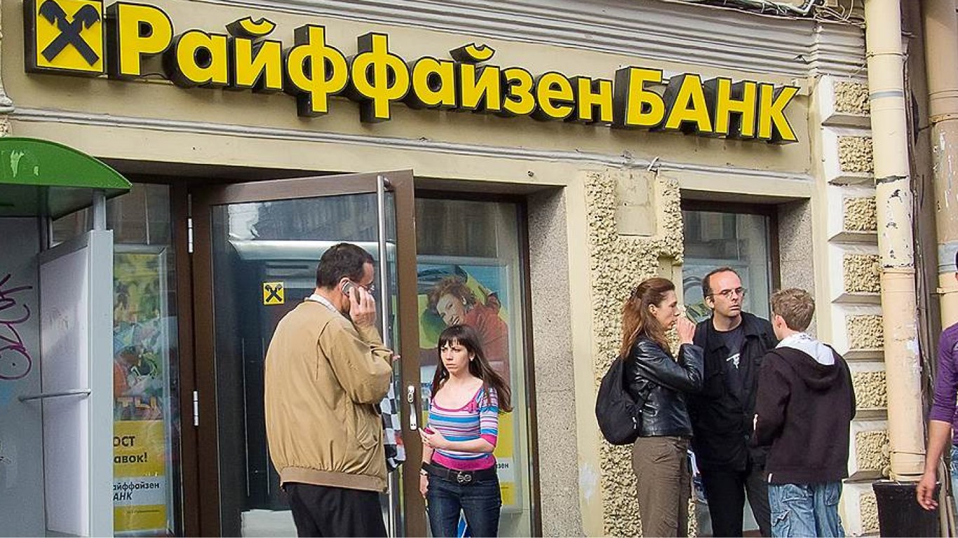 Санкції в Україні — акції групи Райффайзен банк втратили у вартості