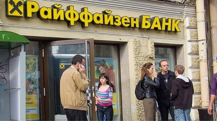 Акції групи "Райффайзен банк" втратили 6% через санкції в Україні - 285x160