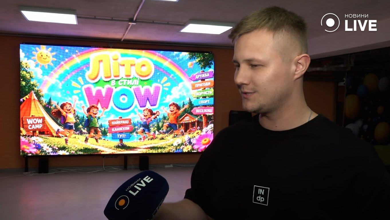 Дозвілля дітей у підземних школах Харкова