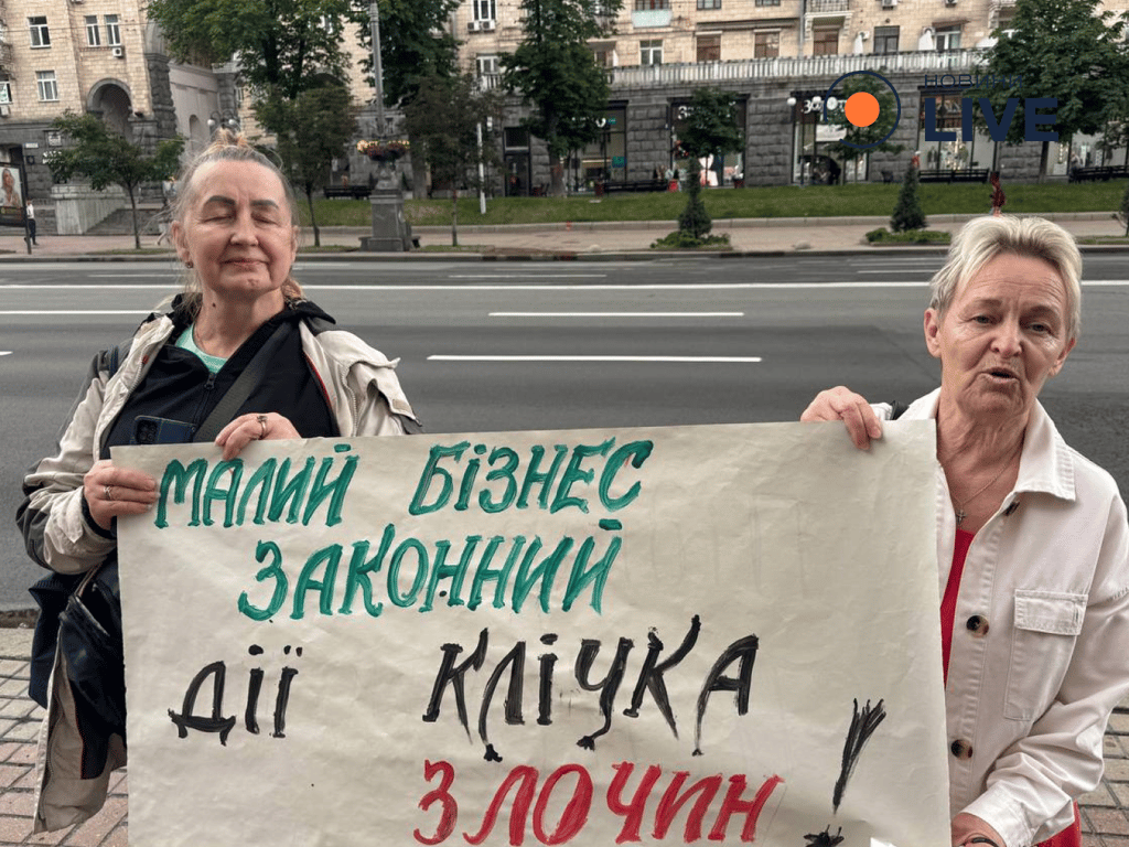 Мітинг під КМДА 12 червня