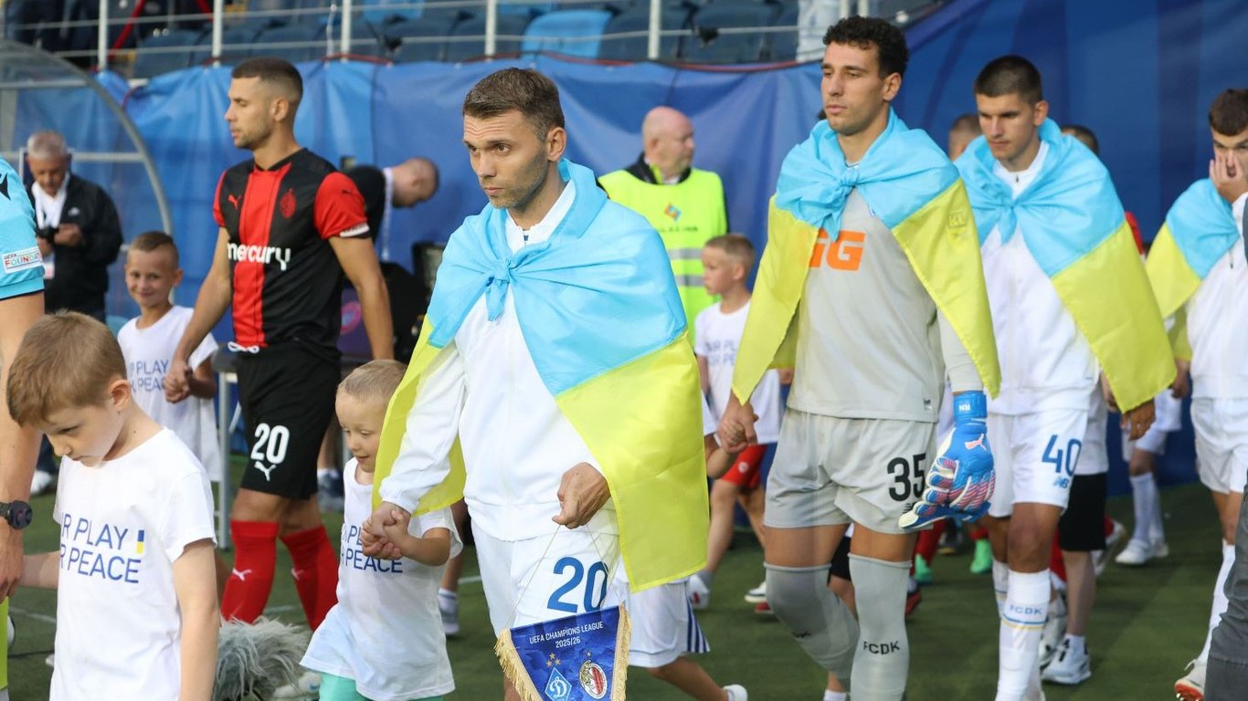 Игроки киевского Динамо