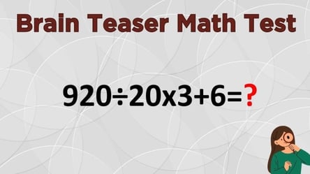 Математичний тест: лише люди з великими здібностями можуть його розв'язати - 285x160