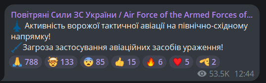 Загроза балістики