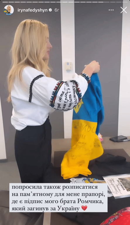 Співачка Ірина Федишин. Фото: instagram.com/irynafedyshyn/