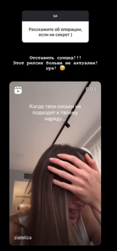 Дівчина Таловєрова