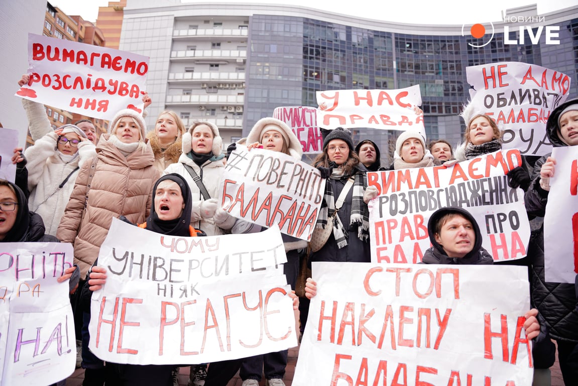 Студенти КНУКіМ вимагають повернути Балабана на посаду