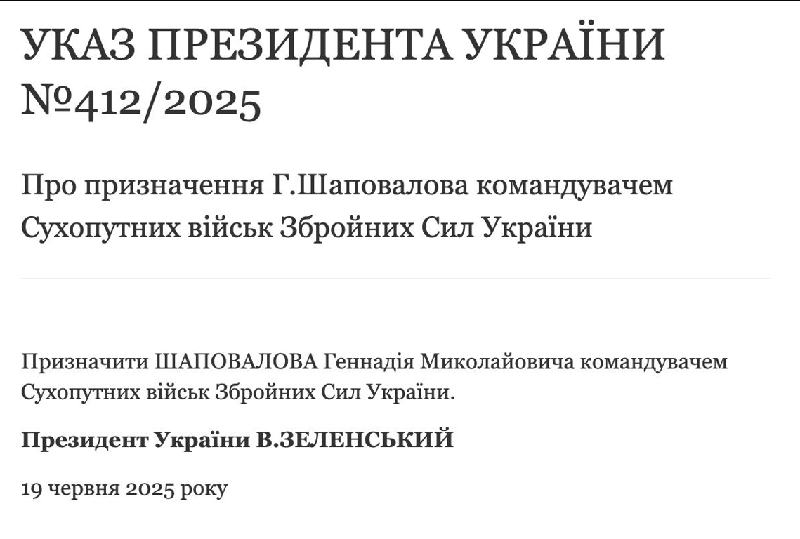 Зеленський призначив командувача Сухопутних військ ЗСУ - фото 1
