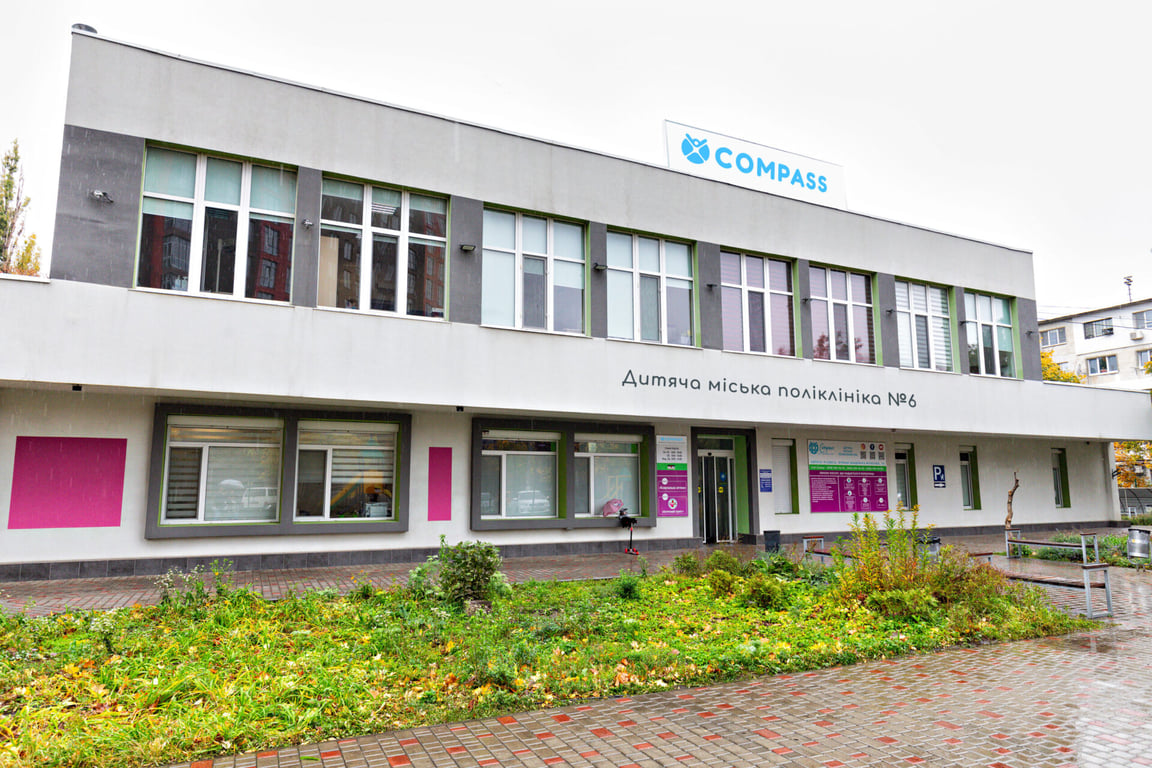 Оновлена дитяча поліклініка в Одесі. Фото: Одеська міська рада 