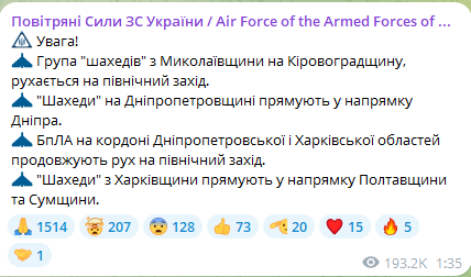 У Сумах пролунали вибухи — що відомо - фото 1