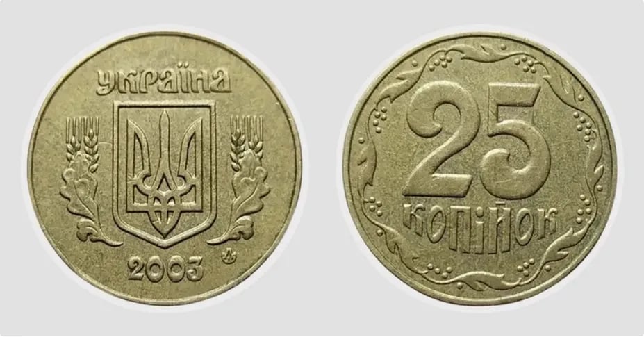 продажа редких монет в Украине.