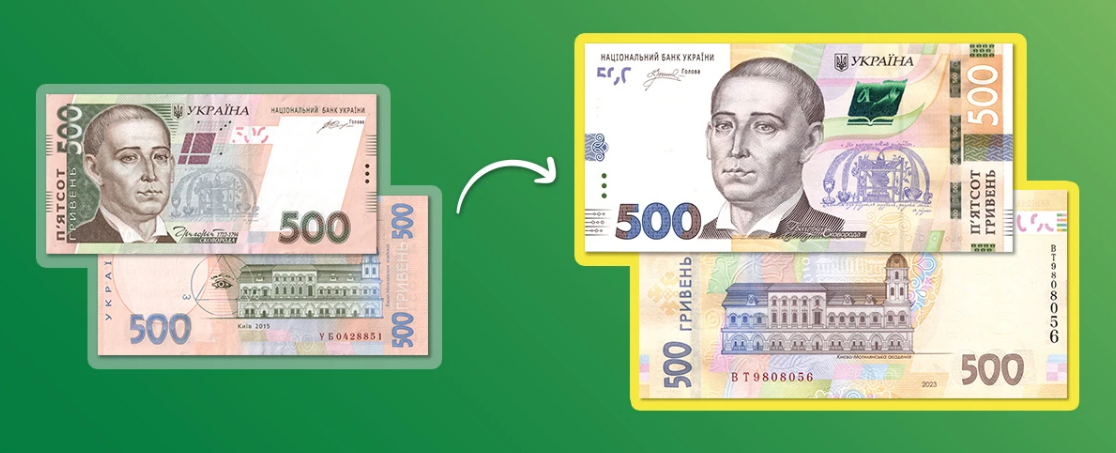 Національний банк вилучить їх з обігу: що не так із купюрами по 500 гривень - фото 1