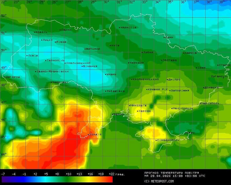 Погода в Україні 20 квітня