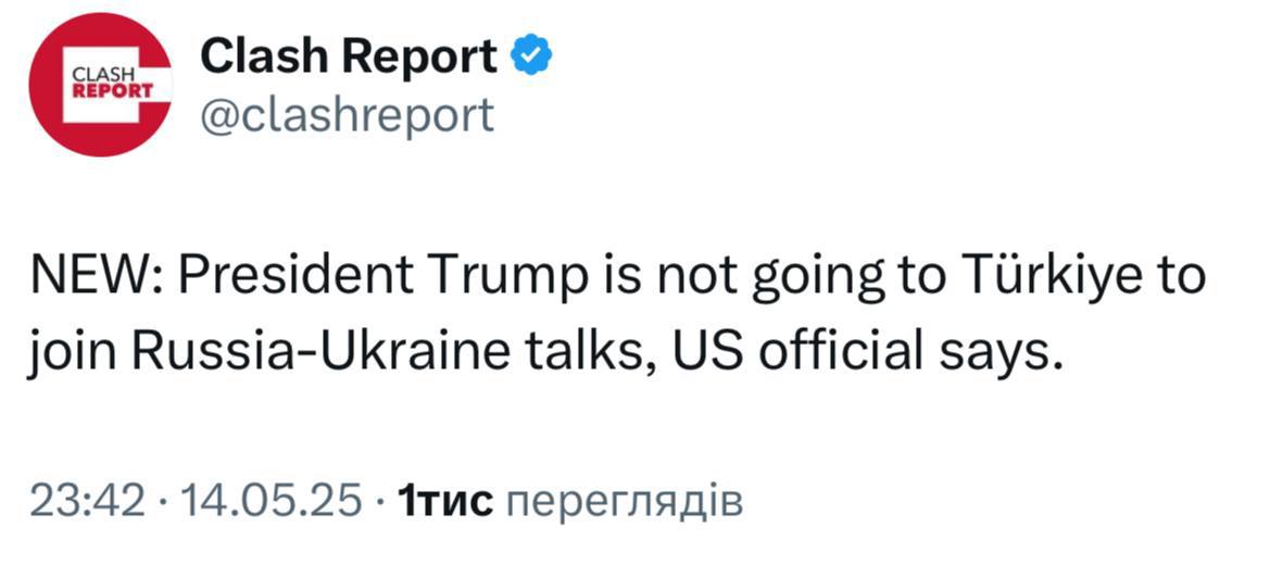 Трамп не поїде до Стамбулу — інформація Білого дому - фото 1