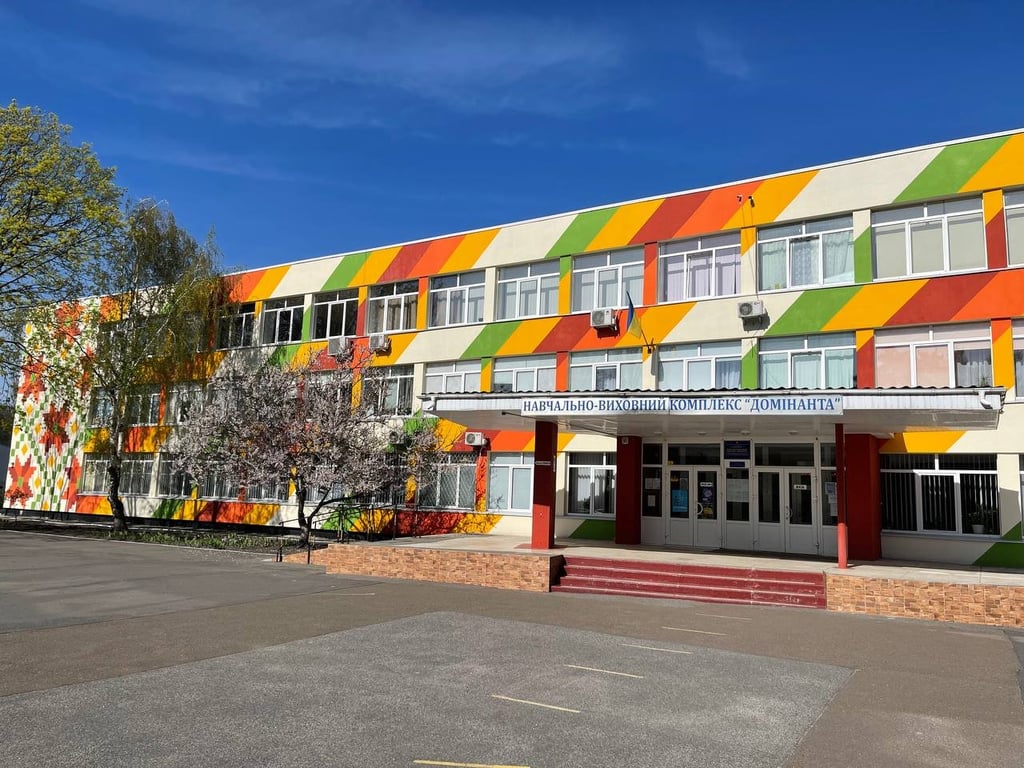 Лицей "Доминанта" история