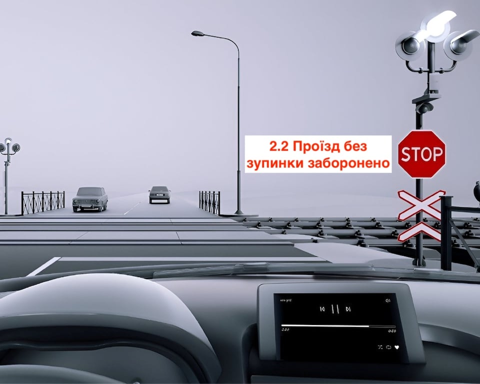 Тест з ПДР: як має вчинити водій на переїзді?