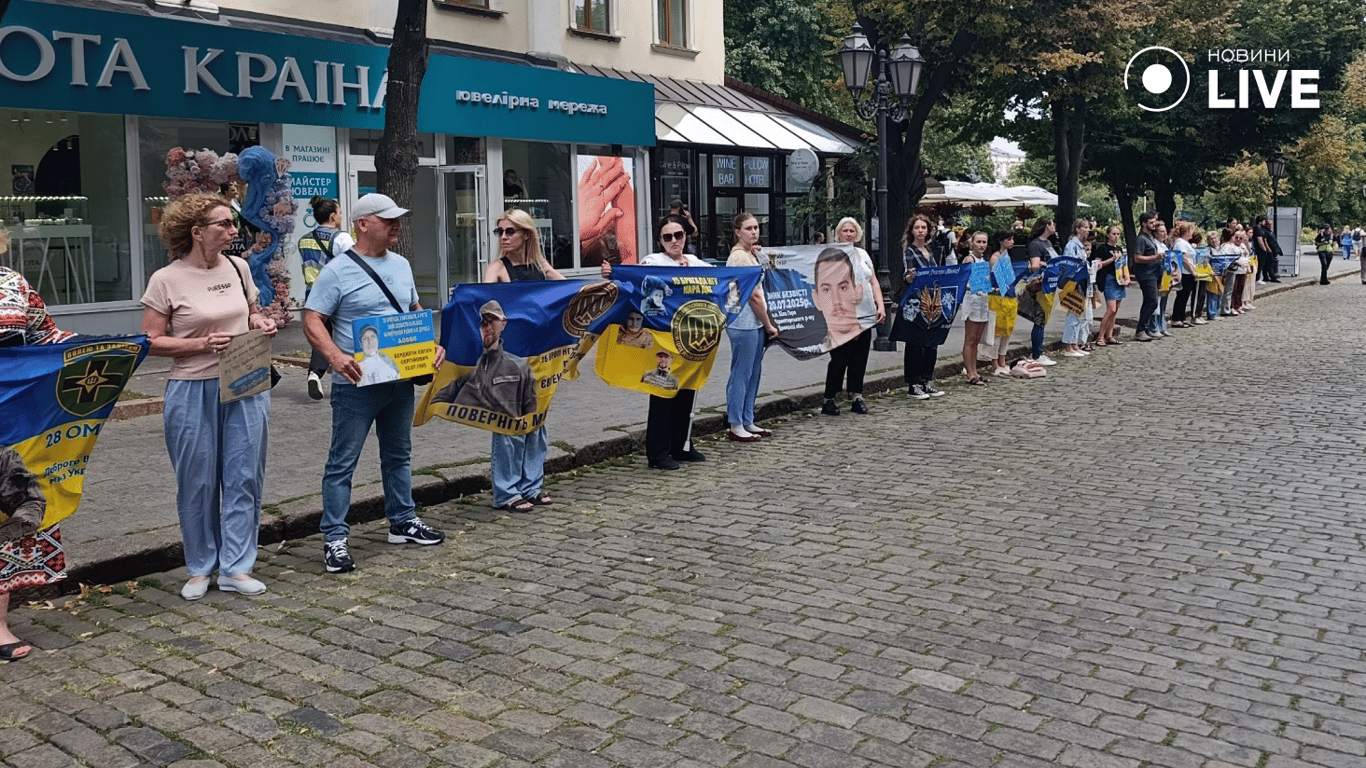 Одесити вийшли на акцію за полонених і зниклих безвісти
