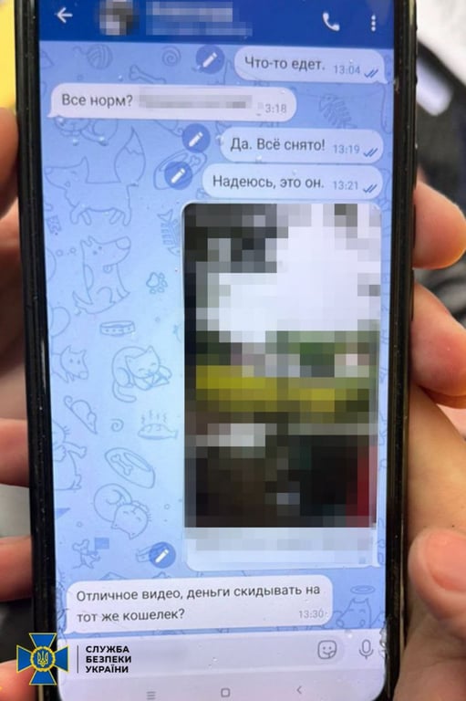 Листування зрадника з Чернівецької області з ФСБ