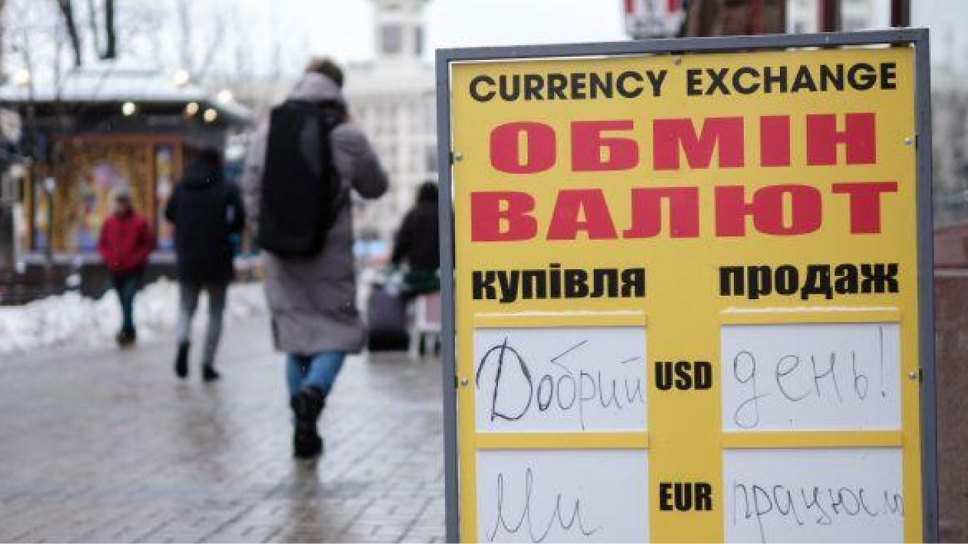 Курс валют в Україні — скільки коштує долар у банках 31 січня