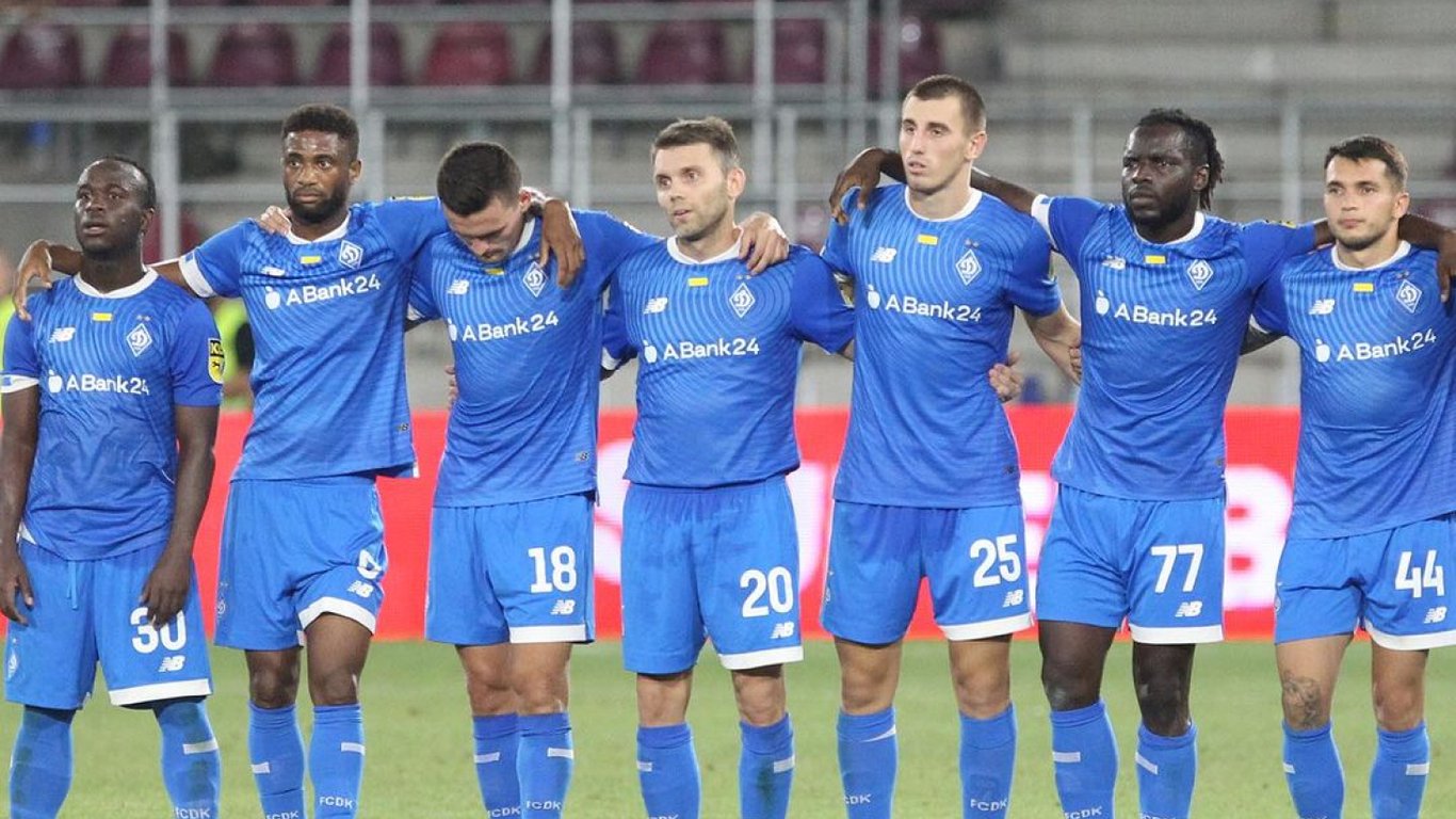 Динамо Київ