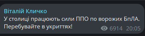 У Києві пролунали вибухи — що відомо - фото 1