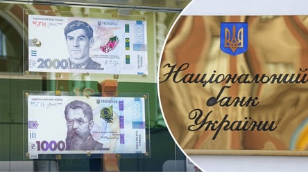НБУ розкрив деталі про банкноту 2000 гривень: коли надрукують і чи доведеться міняти гроші - 290x160