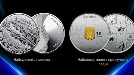 Дві українські пам’ятні монети НБУ увійшли до десятки найкращих у світі: про які саме йдеться - 285x160
