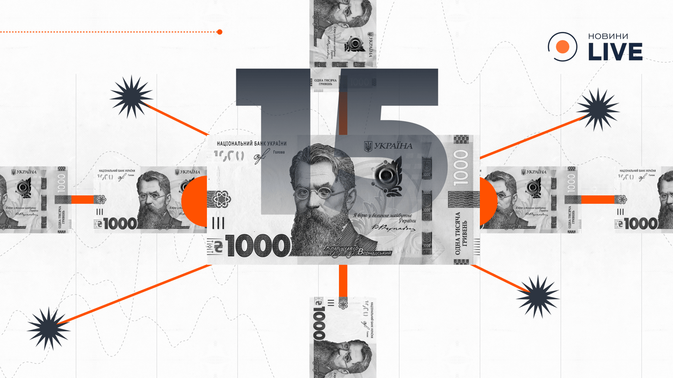 Единовременная помощь 15 млн — как защитить право на выплату