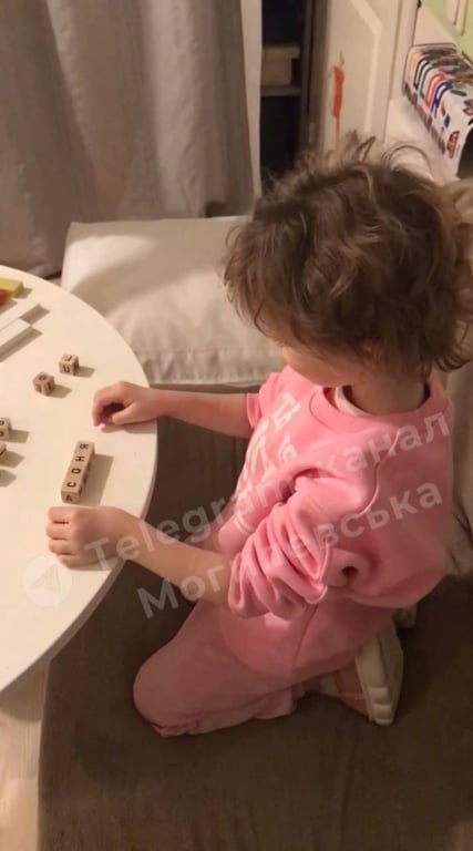 Наталія Могилевська показала молодшу доньку