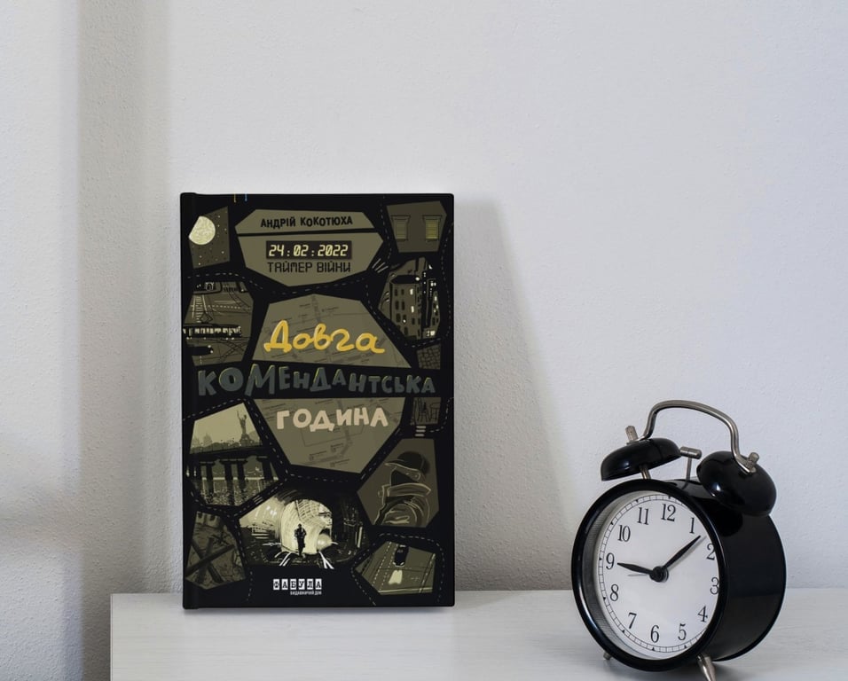 Що почитати з сучасної української літератури