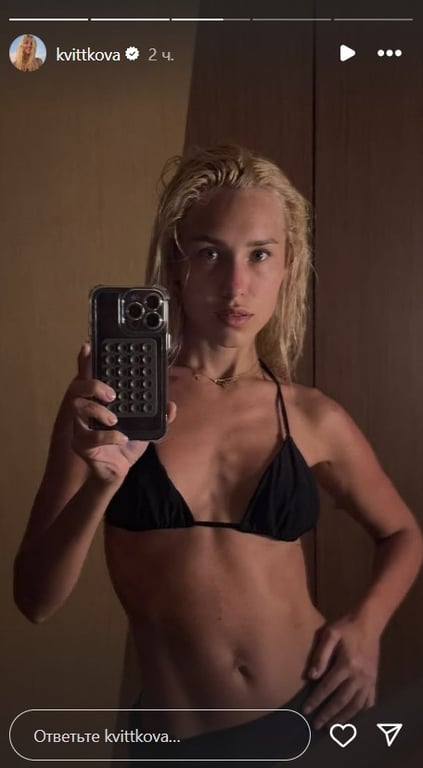 Квіткова показала прес