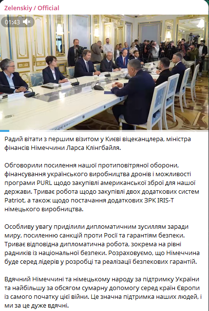 Зеленський зустрівся із віцеканцлером Німеччини — що обговорили - фото 1