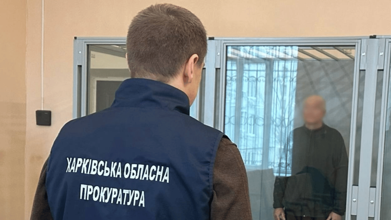 В Харькове осудили охранника, который передал оккупантам данные об украинских защитниках