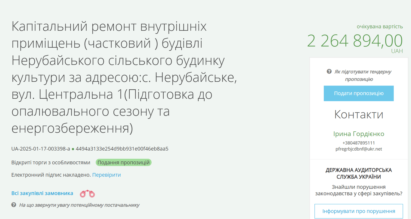 В Одесской области отремонтируют дома культуры - сколько потратят - фото 1