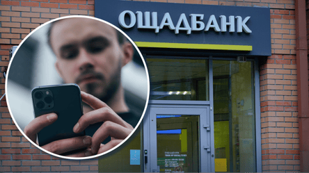 Ощадбанк отказывается сотрудничать: как вернуть деньги с заблокированного счета - 285x160