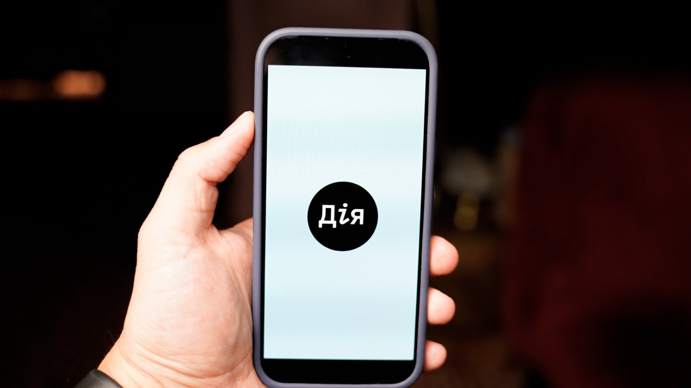 Минцифры опровергло информацию о повестках в "Дії"